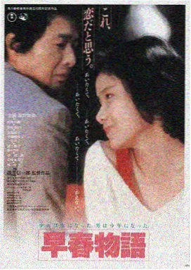 剧情长片长夜将尽封面