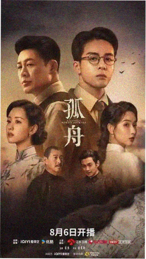 迷你剧第二封信封面