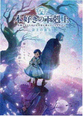 动画短片集纸上潮汐封面